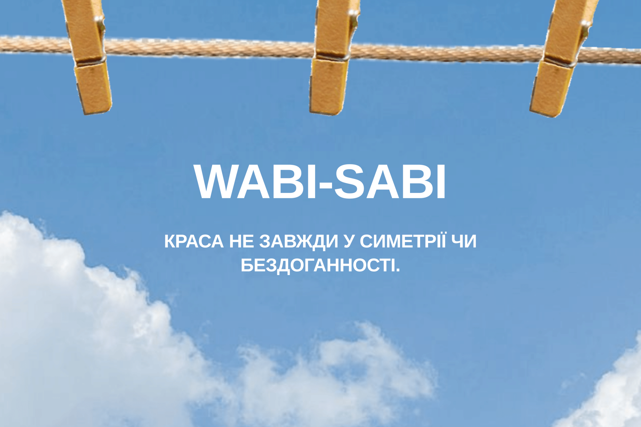 THE ART OF IMPERFECTION: EMBRACING WABI-SABI IN FASHION - PENKO